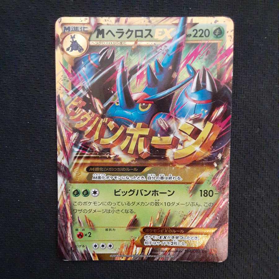 最新作の 希少！ゴルーグ064/059UR 1ED BW6 PSA ポケモンカード ポケカ 