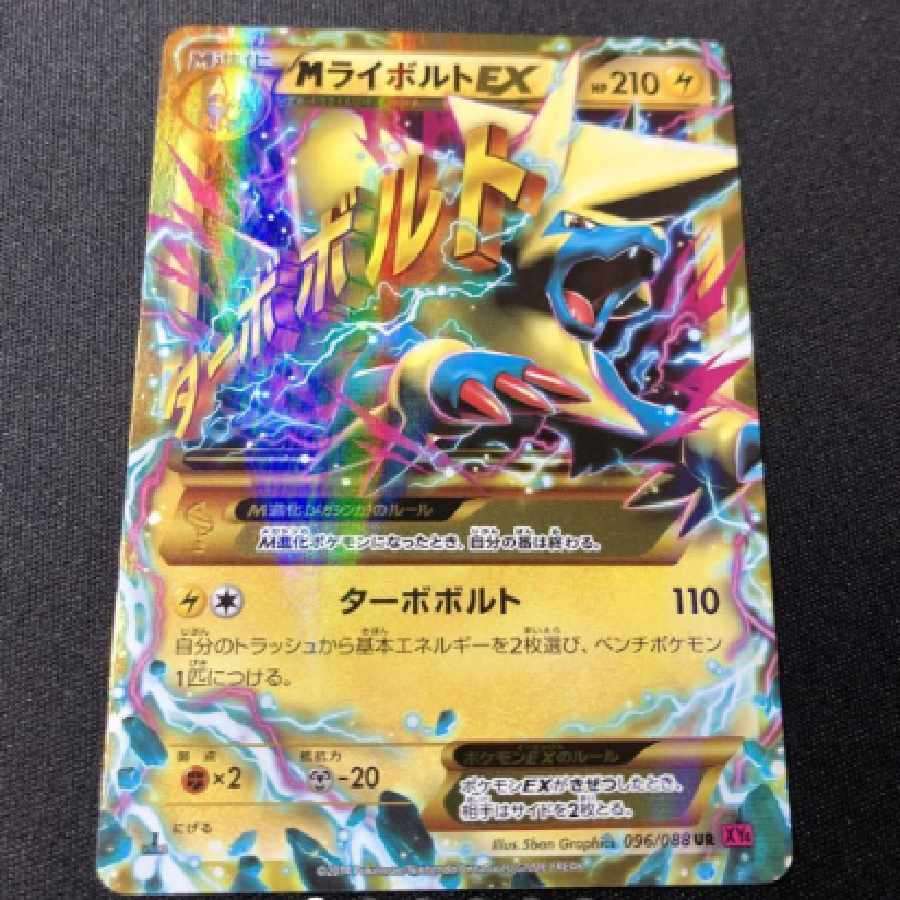 スター【PSA10】シャンデラ UR 1ed BW ポケモンカード Pokemon