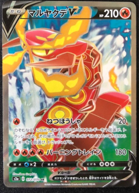 非vデッキ