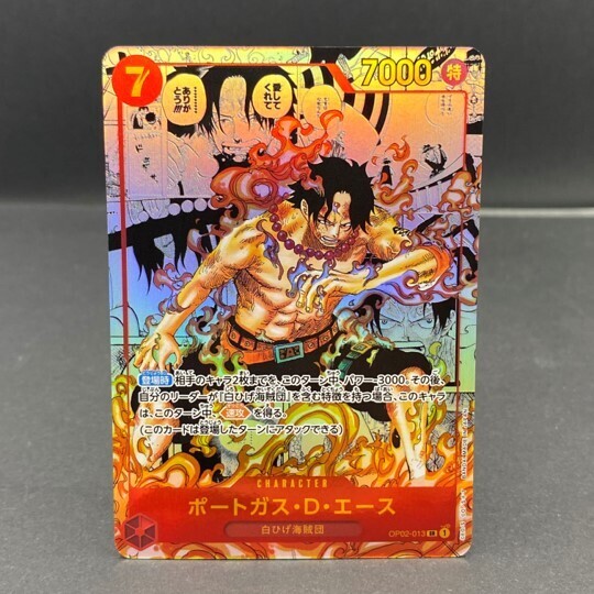 ONE PIECEカード 「コミパラ・漫画パラレル」一覧、相場・買取価格 | magi