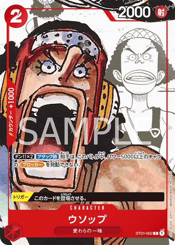 ONE PIECE プレミアムカードコレクション 25周年エディションPSA10