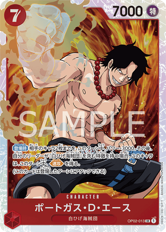 エースTCGプロフ必読です！ エースTCGプロフ必読です！ エース トランプ 青／赤