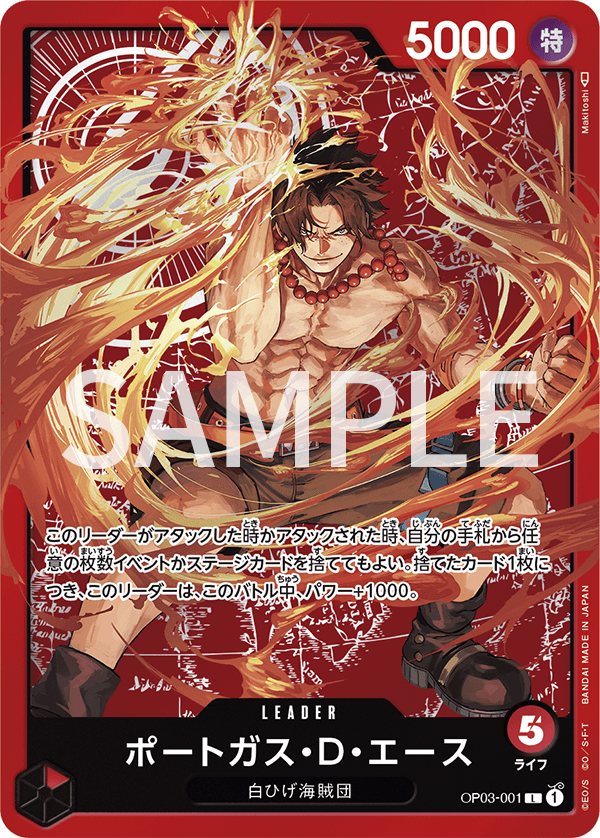 PSA10最高評価 ワンピースカード 頂上決戦 エース スーパーパラレル