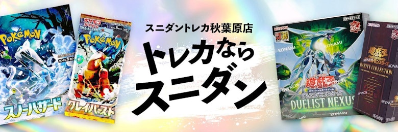 ポケモンカードのPSA鑑定品を販売・買取している店舗はどこ？ | magi