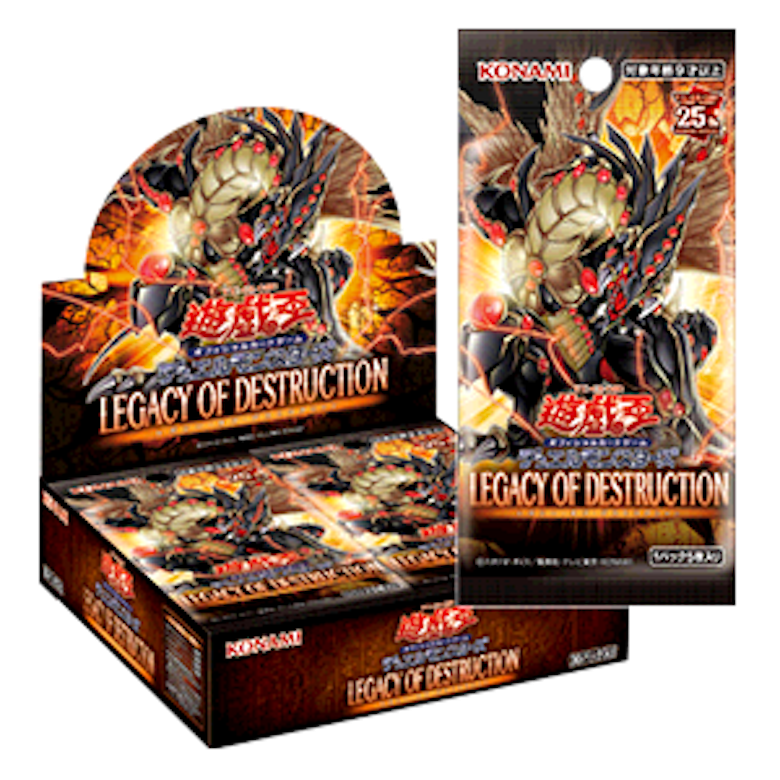 遊戯王OCG『LEGACY OF DESTRUCTION』の相場情報・定価・発売日・収録