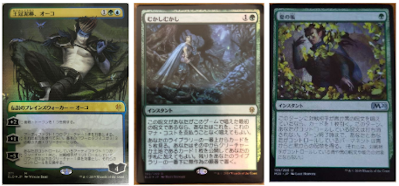 Mtg黒田正城のエルダー通信vol 1 禁止カード発表後のスタンダード解説 Magi トレカ専用フリマアプリ