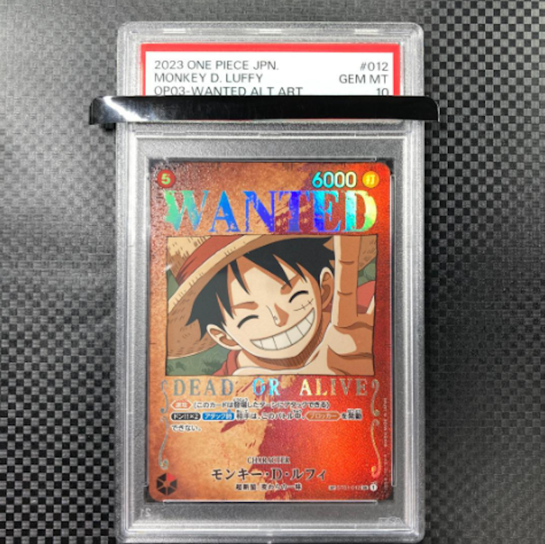 ワンピースカード ルフィ PSA10の買取価格一覧・取引相場・高額