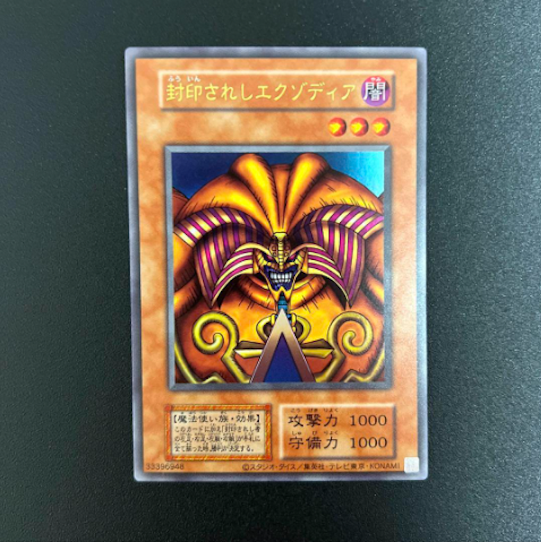 遊戯王OCG 『PREMIUM PACK 決闘者伝説』 が高騰中！相場情報