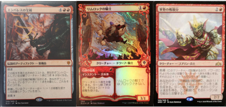 Mtg黒田正城のエルダー通信vol 1 禁止カード発表後のスタンダード解説 Magi トレカ専用フリマアプリ