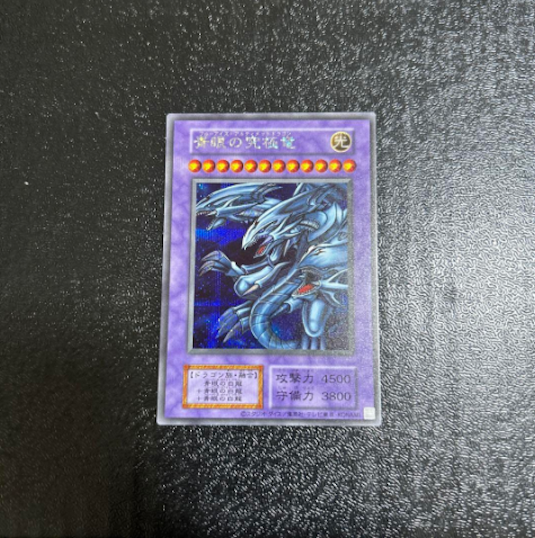 遊戯王OCG 『PREMIUM PACK 決闘者伝説』 が高騰中!相場情報 遊戯王OCG 『PREMIUM PACK 決闘者伝説』 が高騰中!相場情報