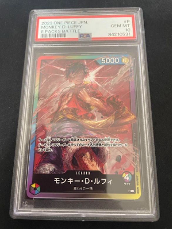 ワンピースカード ルフィ PSA10の買取価格一覧・取引相場・高額