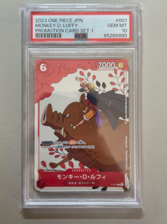 最安値ワンピースカード ポルサリーノ モンキー・D・ルフィ　psa10まとめ売り ワンピースカード 【PSA10 】ルフィ ドンカード チャンピオン
