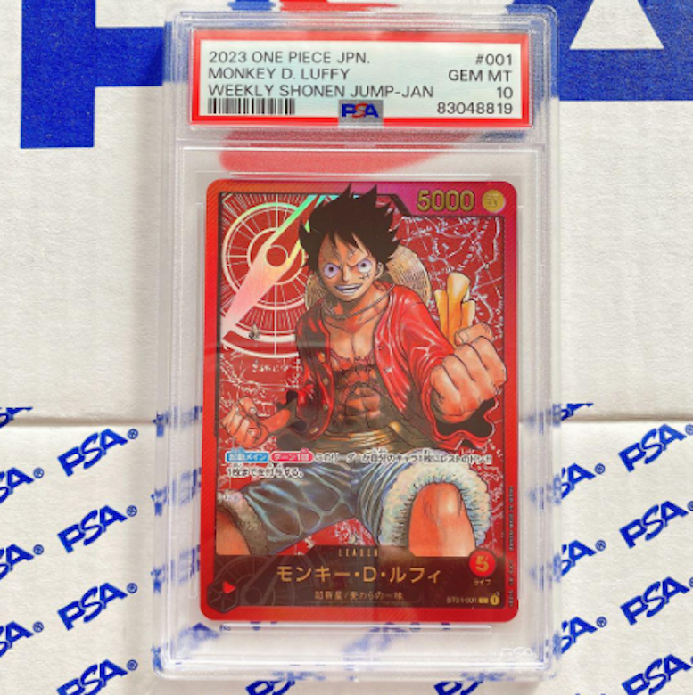 ワンピースカード ルフィ PSA10の買取価格一覧・取引相場・高額 ワンピースカード ルフィ PSA10の買取価格一覧・取引相場・高額