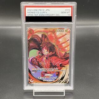 PSA10 シリアルルフィ 良番 0021/1200 当選書、パック着き PSA10 シリアルルフィ 良番 0021/1200 当選書、パック着き