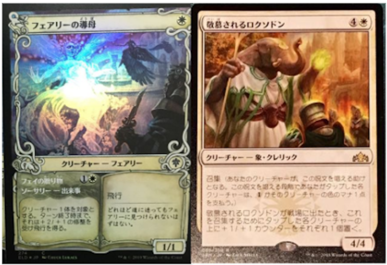 Mtg黒田正城のエルダー通信vol 1 禁止カード発表後のスタンダード解説 Magi トレカ専用フリマアプリ