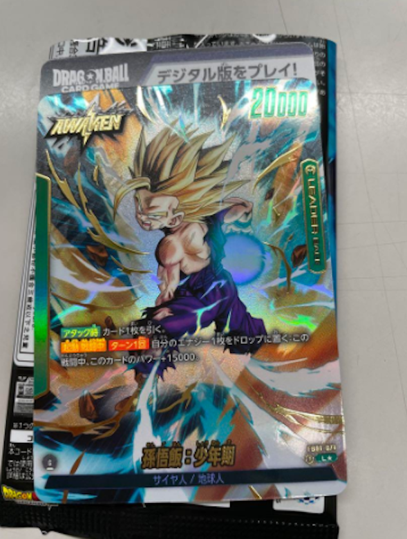 ドラゴンボールフュージョンワールド『覚醒の鼓動』の定価・発売