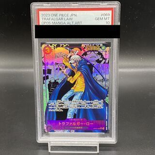 PSA10 ST3-008 トラファルガー・ロー チャンピオンシッププロモ