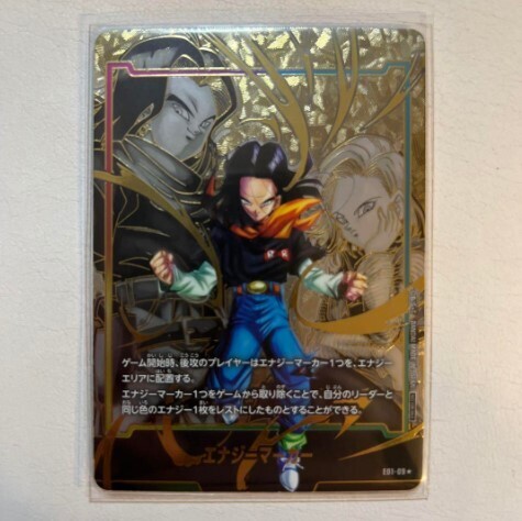 フュージョンワールド エナジーマーカー パラレル高額カードの相場