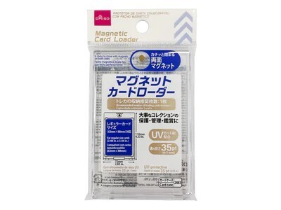 スリーブに入れて保管していました。未使用に近い状態で 3枚はトップローダーに入れ トレカの保管方法は？おすすめグッズやスリーブまとめ！ | magi