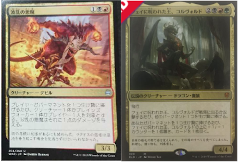 Mtg黒田正城のエルダー通信vol 1 禁止カード発表後のスタンダード解説 Magi トレカ専用フリマアプリ