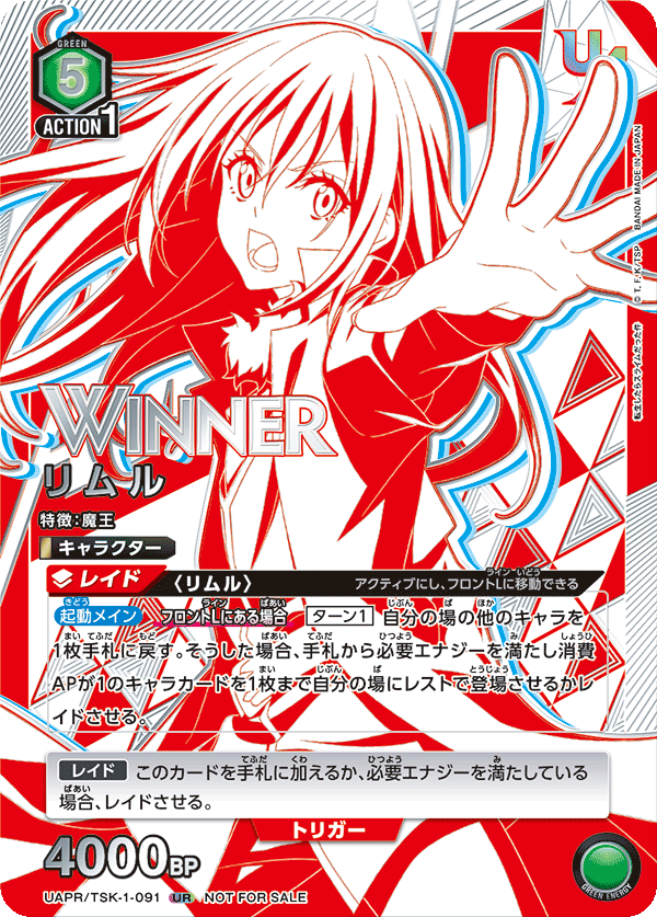 ユニオンアリーナ シャニマス「月岡恋鐘」UR（ユニオンレア）4枚