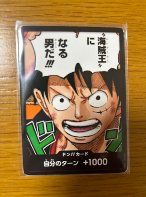 ジャンプワンピースカード　希少 ワンピースカード ジャンプ付録カードの値段・高額ランキング | magi