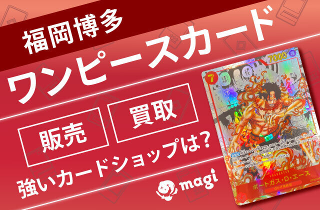 き*号様 ワンピースカード　まとめ売り ワンピースカードゲーム まとめ売り｜Yahoo!フリマ（旧PayPay