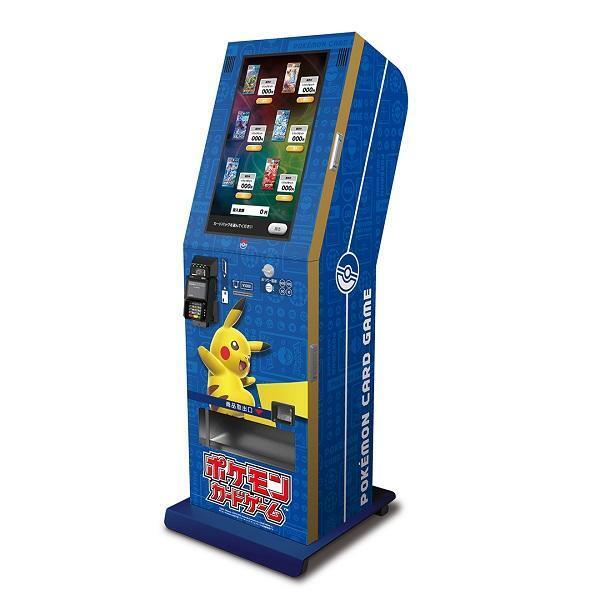 秋葉原のポケカ自販機の場所・ポケカスタンド情報まとめ | magi