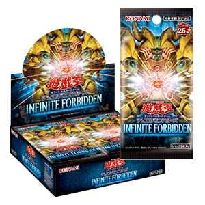 遊戯王OCG『INFINITE FORBIDDEN』の相場情報・定価・発売日・収録カード一覧 | magi