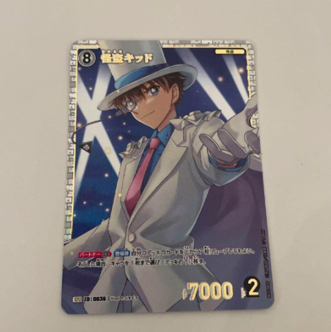 PSA10】名探偵コナンTCG 江戸川コナン SEC レンガ版