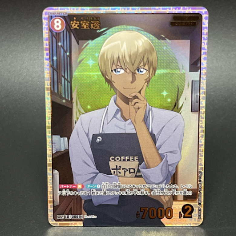 名探偵コナンカード 悪しき 安室透 SR パートナーカード