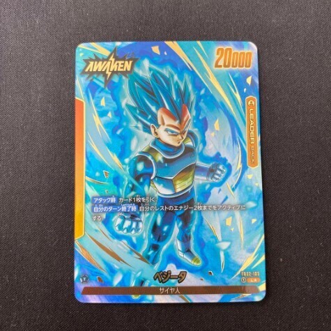 ドラゴンボール　烈火の闘気　かめはめ波 かめはめ波 / 「烈火の闘気」(FB02)|ドラゴンボールスーパー