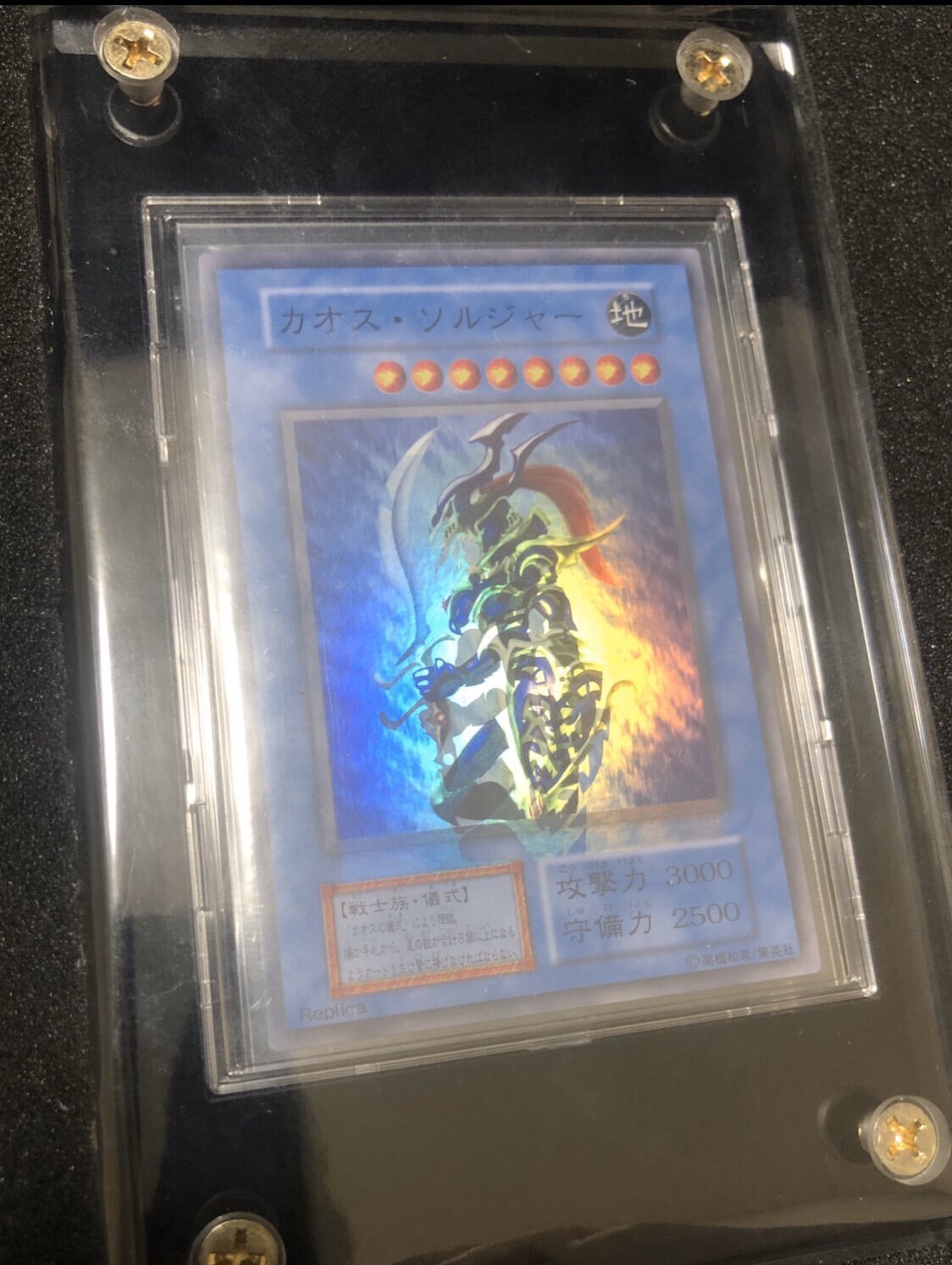 遊戯王 PSA9 青眼の白龍 ホイルずれ ホイルズレ エラーカード エラー-