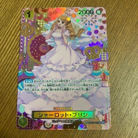 現在相場高騰中】【PSA10】シャーロット・プリン チャンピオンシップ2024