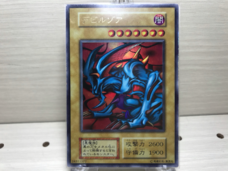 遊戯王 遊戯王 真デュエルモンスターズ 封印されし記憶 レッドアイズ ブラックメタルドラゴン 初期と共に歩む 六枚目 陰キャで陽気な葬儀屋 Magi トレカ専用フリマアプリ 遊戯王 遊戯王 真デュエルモンスターズ 封印されし記憶 レッドアイズ ブラックメタルドラゴン 初期と共に歩む 六枚目 陰キャで陽気な葬儀屋 Magi トレカ専用フリマアプリ