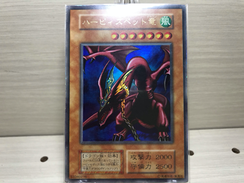 遊戯王 遊戯王 真デュエルモンスターズ 封印されし記憶 レッドアイズ ブラックメタルドラゴン 初期と共に歩む 六枚目 陰キャで陽気な葬儀屋 Magi トレカ専用フリマアプリ 遊戯王 遊戯王 真デュエルモンスターズ 封印されし記憶 レッドアイズ ブラックメタルドラゴン 初期と共に歩む 六枚目 陰キャで陽気な葬儀屋 Magi トレカ専用フリマアプリ