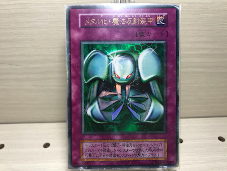 遊戯王】『遊戯王 真デュエルモンスターズ 封印されし記憶』《レッド