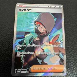 ナイトワンダラーまとめ売り1(バラok!!)ポケモンとトレーナーズ ポケカ』ナイトワンダラー収録の「キングドラex」が気になる性能