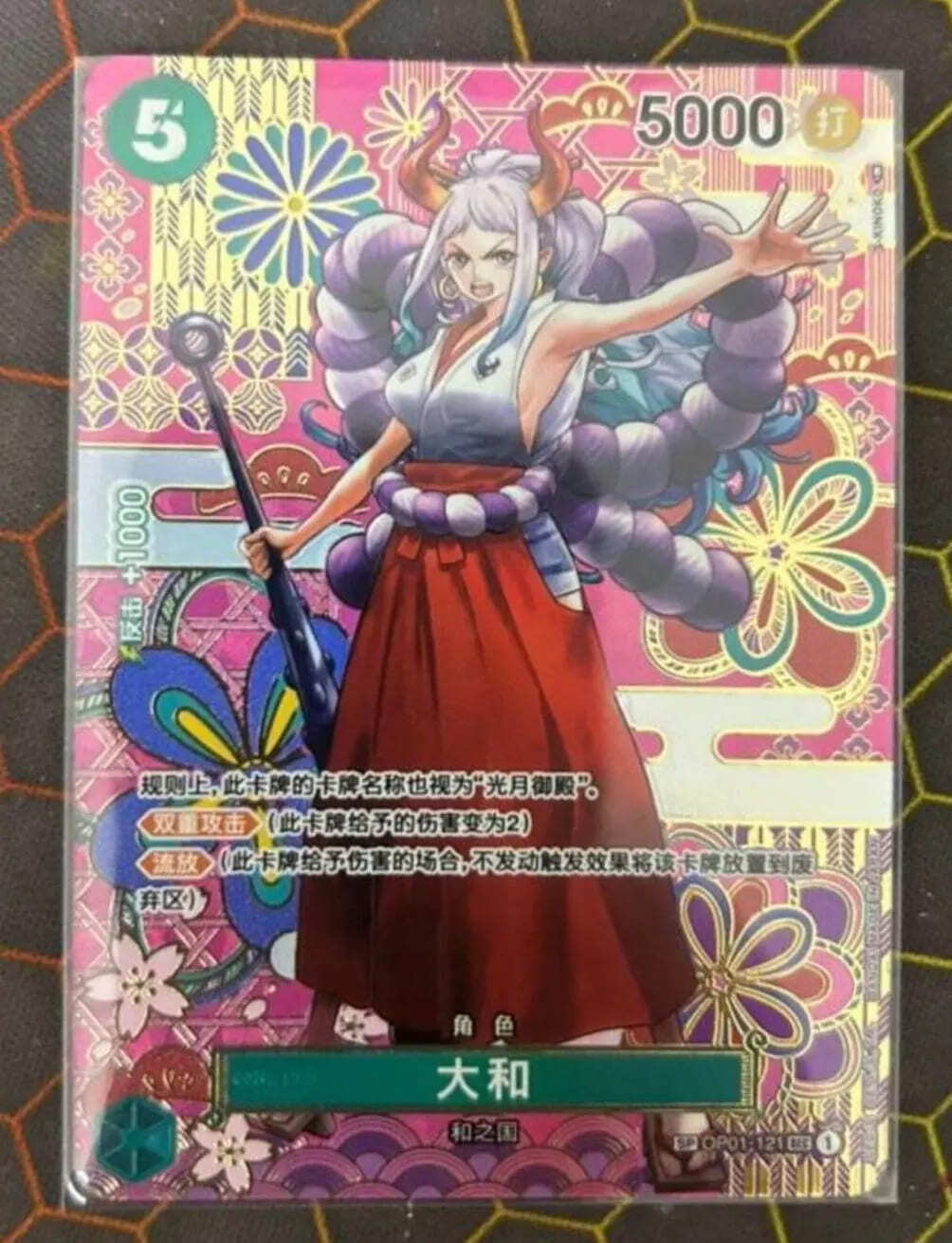 【ワンピースカード】ロビン　中国1周年PSA9 ワンピースカード 中国限定 1周年記念セット ロビン - メルカリ