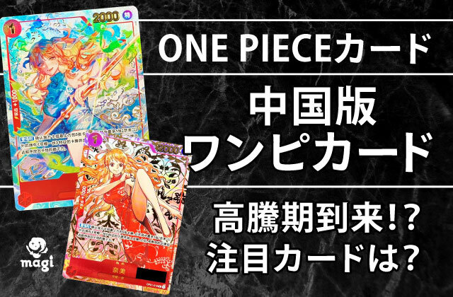 PSA10鑑定済レベッカTR《黒》※中国語表記 トレジャーレア版OP04