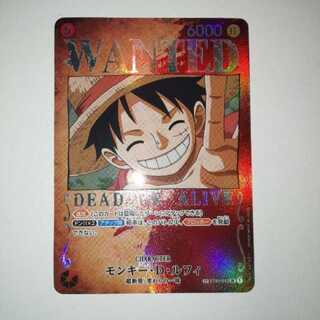 ワンピースカード】コレクションでおすすめのカードとその理由 | magi