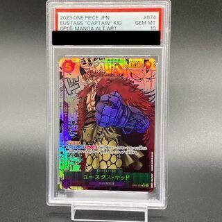 PSA10】ワンピースカード ベックマン 上位入賞 （【ワンピース