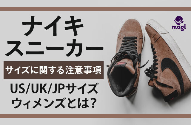 nike スニーカー 販売 usサイズ