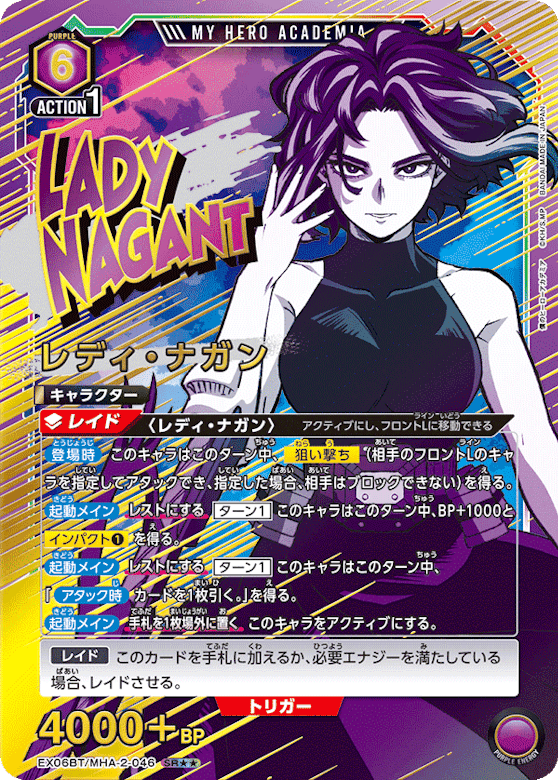 ユニオンアリーナ ヒロアカ 高額買取・当たりカードランキング ユニオンアリーナ ヒロアカ 高額買取・当たりカードランキング