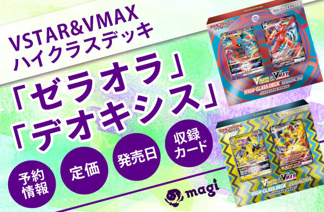 カナザワボックスロストアビスまとめ売り