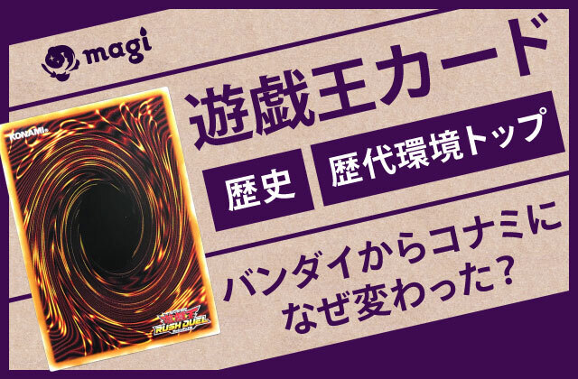 遊戯王 フィギュア バンダイ 東映 初期 グッズ 希少 青眼の白龍 
