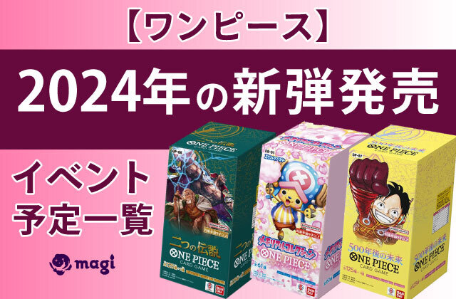 ワンピース　カードまとめ売り 2025年最新】ワンピース まとめ売りカードの人気アイテム - メルカリ