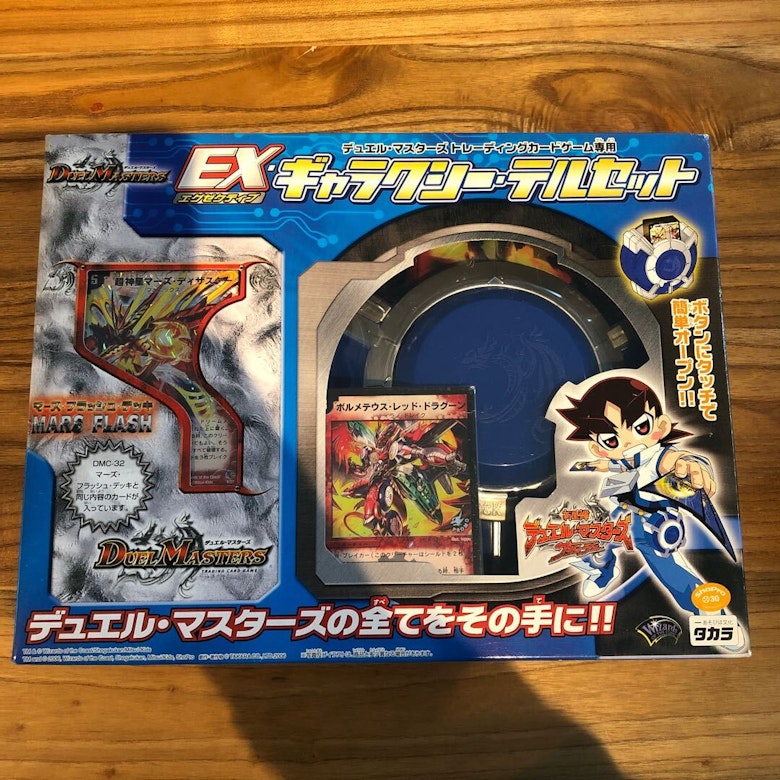 勝舞火炎デッキなど注目のデュエマクラシック未開封デッキまとめ なず Magi トレカ専用フリマアプリ 勝舞火炎デッキなど注目のデュエマクラシック未開封デッキまとめ なず Magi トレカ専用フリマアプリ