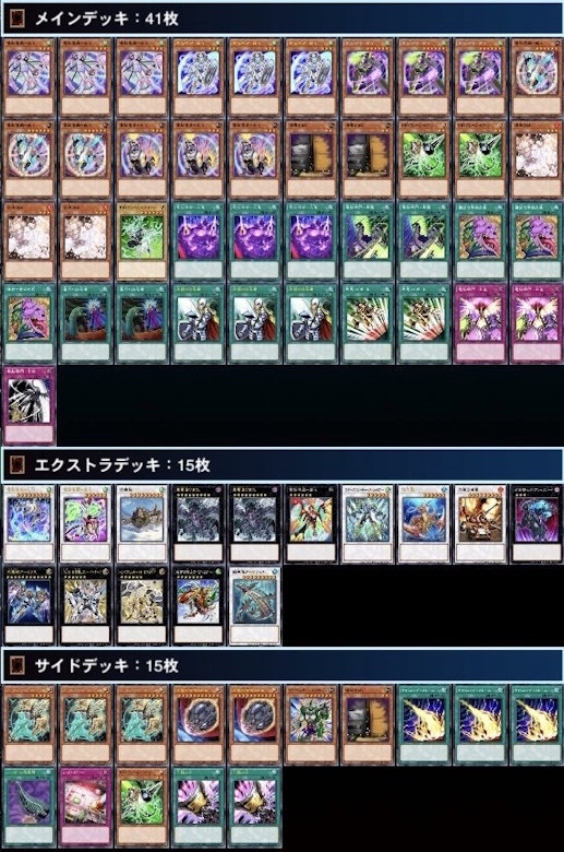 改訂後に注目のテーマは 遊戯王新環境考察 Kazuma Magi トレカ専用フリマアプリ 改訂後に注目のテーマは 遊戯王新環境考察 Kazuma Magi トレカ専用フリマアプリ