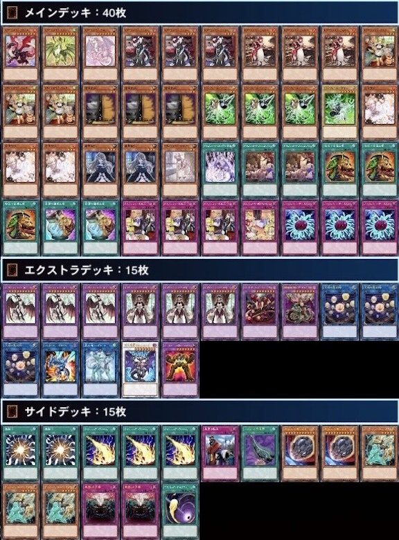 改訂後に注目のテーマは 遊戯王新環境考察 Kazuma Magi トレカ専用フリマアプリ 改訂後に注目のテーマは 遊戯王新環境考察 Kazuma Magi トレカ専用フリマアプリ